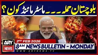 Balochistan Attack | Khawaja Asif Exposed India || ARY News 8 AM Bulletin | 2nd Feb 2026