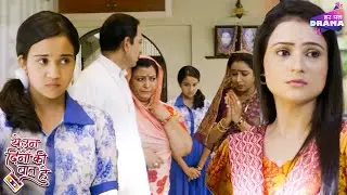 नैना के वजहसे तूटा पूजा का रिश्ता | Yeh Un Dinon Ki Baat Hai | EP 42