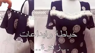 قندورة صيفية /مودال2 للعيد المطلوب بكثرة🌟بكم الجرس وتفصيل الداخل في الخارج خرجت تحفففة😍 dress design