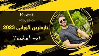 Halwest - kotay pe de - taza 2023