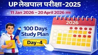 UP Lekhpal 2025 | 100 Days Study Plan | Day-4 | Full Strategy