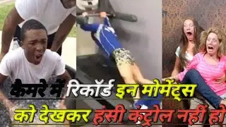 Funny Moments Caught On Security Cameras||#shorts #funnyshorts #factsinhindi #caughtoncamera