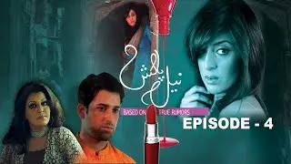 Nail Polish - Episode 04 | Aplus Digital | Best Pakistani Drama | Usmaan Peerzada, Rahma Ali,
