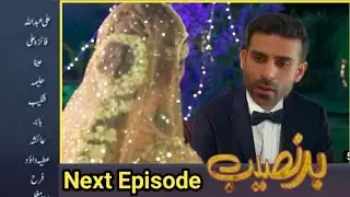 Badnaseeb | Episode 46 | Teaser Promo | HUM Drama Tv | Mg info Tv