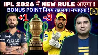 IPL 2026 Bonus Point Rule: How it will shake the points table!