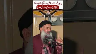 Galy Me Dard Ka Asan Ilaj | Please Visit Health Care Hospital For Complete Video | Dr Sharafat Ali