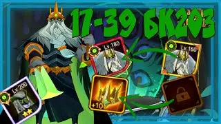 AFK ARENA, ТОРАН ТЕПЕРЬ МИФ! ОТЛИЧНЫЙ ПРИЗЫВ И КАЧ ШЕМИРЫ!