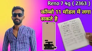 oppo reno 7 4g combo | oppo universal combo list |  oppo f21s pro 4g 5g combo |
