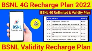 BSNL Recharge Plan 2022 | BSNL Validity Recharge | BSNL Unlimited Data & Calling Plans | BSNL Plan