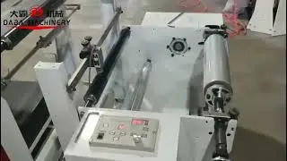 Automatic OPP document side seal bag making machine