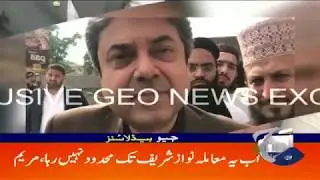 Geo Headlines - 02 PM - 12 July 2019