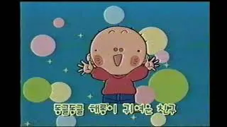 [고화질] 동글 동글 헤롱이 op