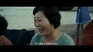 📍 2025 강원다운작품개발지원 결과영상 🌊 대추무파인아트 《섧[섭]》