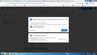 Самойлова СФ №1 Работа с Google DOC