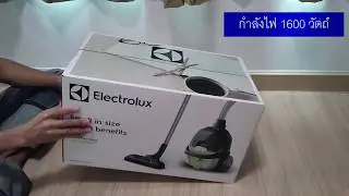 แกะกล่องเครื่องดูดฝุ่น อีเลคโทรลักซ์ รุ่น Z1231 : Electrolux 1600 W (HEPA10) Unboxing