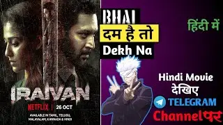 Iraivan Sauth Movie Review | | How To Download Iraivan Movie In Hindi ❤️✨