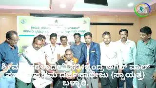Journalism Department - VC - Dr.B.K Ravi Sir, SSA GFGC (Auto), Ballari.ಬರವಣಿಗೆ ಮತ್ತು ಛಾಯಾಚಿತ್ರ.