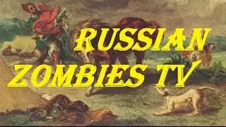 Ватные новости на Russian Zombies TV 22 