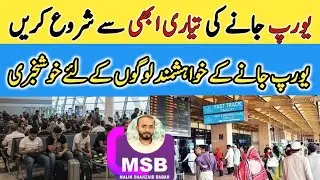 Italy Jobs 2026 | Official Overseas Ministry Update | Europe 10 Thousand Work Visas for Pakistani