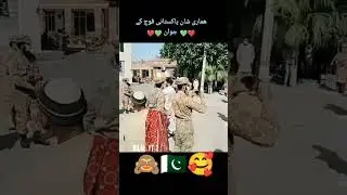 PAk Army Love status Whatsapp status #pakarmystatus #shorts #pakarmy #shortvideo #pakarmyshorts