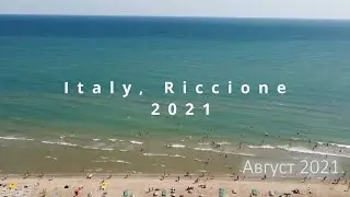 Отпуск на море в Италии, Riccione 2021