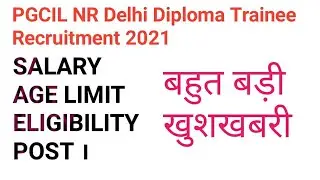 PGCIL NR Delhi Diploma Trainee Recruitment 2021 Apply Online.❤️❤️❤️❤️❤️❤️❤️❤️❤️❤️❤️❤️❤️