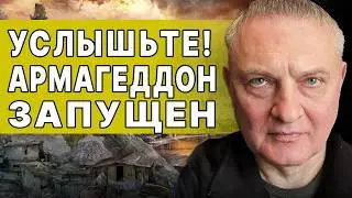 ОРЕШНИК 