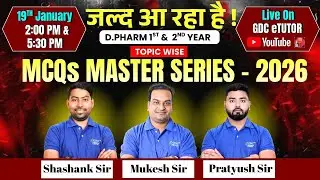 D.Pharma MCQ Master Series✅😍D.Pharma MCQs Questions | D.Pharma Final Exam MCQ Questions #dpharmclass