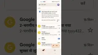 How to Remove Gmail Account || Gmail address logout kaise kare || Gmail address remove kaise kare