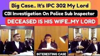 CBI Investigation On Police Sub Inspector! | Deceased Is His Wife | IPC 302 On SI ! | legalcourts