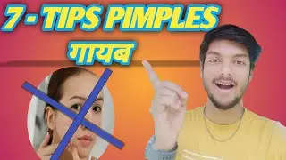 Removing pimples 7 tips | how to remove pimples | @Healthy lifestyle