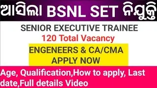 BSNL SET RECRUITMENT 2026 ll Apply For 120 vacancy ll Apply Now ll Full Video ll PSU jobs ll