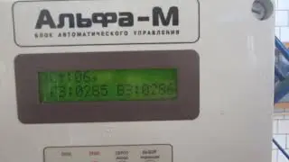 Робота котла Е2,5 №2