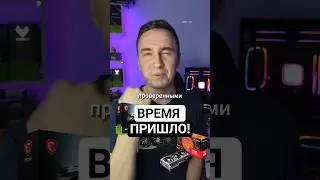 RTX 3060 возвращается &mdash; что это значит для цен на видеокарты в 2026?