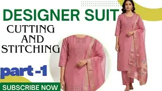 अपना खुद का पहला सूट कटिंग कैसे करें | Suit Cutting For Beginners | Kurti Cutting Step By Step.