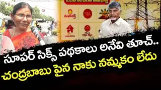 Women Sensational Comments On Electricity Bills Hike In AP : PDTV News