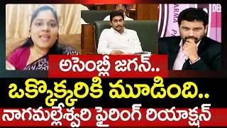 YSRCP Naga Malleshwari Revealed YS Jagan New Strategy | Prime Debate With Varma | 99TV