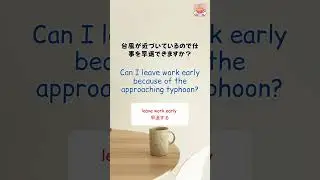 Short 44 Instant English Composition 