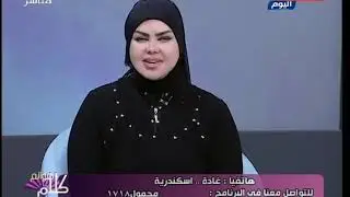 د صوفيا زادة تفسر رؤية التوت الاحمر والموز فى المنام