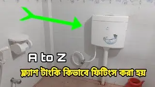 flash tank fitting / Toilet flash tank fitting | lowdown fitting / লোডাউন ফিটিংস - #bdelectricwork