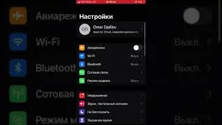 Не работает wi-fi и Bluetooth iPhone 7 2020