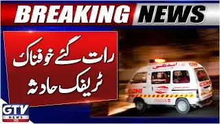 Late Night Shocking Incident in Karachi | Latest Updates Karachi News | Breaking News | GTV News