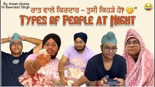 Types of People at Night 🌙😂 | Relatable Comedy