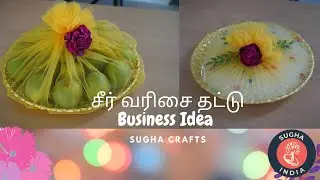 சீர் வரிசை தட்டு செய்முறை #Sugha #Weddingcraft