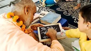 Hate khori ceremony for Haridas das
