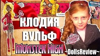 FrightsCameraAction/Clawdia Wolf (обзор Клодии Вульф Страх Камера Мотор)