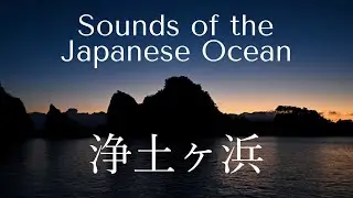 Relaxing Wave Sounds in Japan