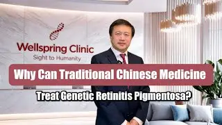 Why Can Traditional Chinese Medicine Treat Genetic Retinitis Pigmentosa?