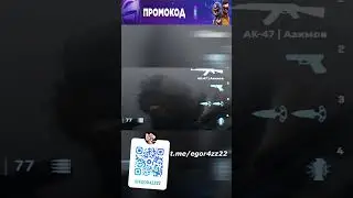 Встреча в смоке [Cs2] #cs2 #csgo #cs2funny #cs2clips #shorts #highlights #faceit