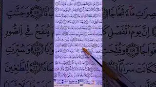 Allah is the greatest 🙏